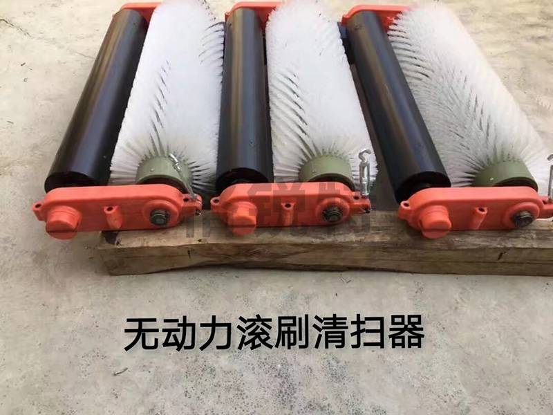 開封無動力毛刷清掃器工作原理是什么