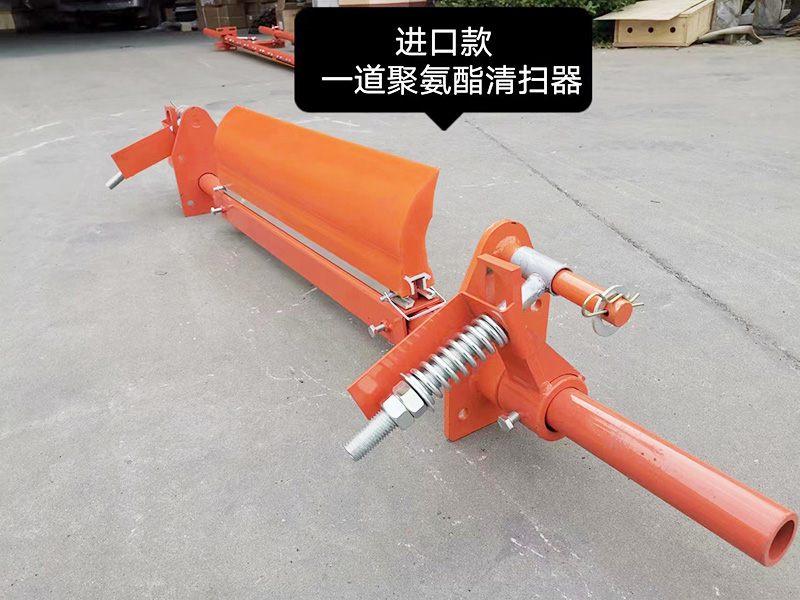 本溪H型輕型鋁槽聚氨酯清掃器